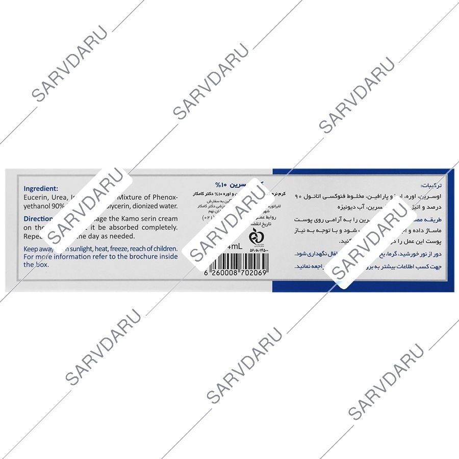 https: shop