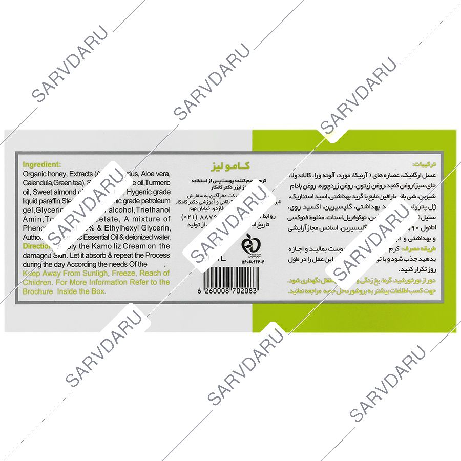 https: shop