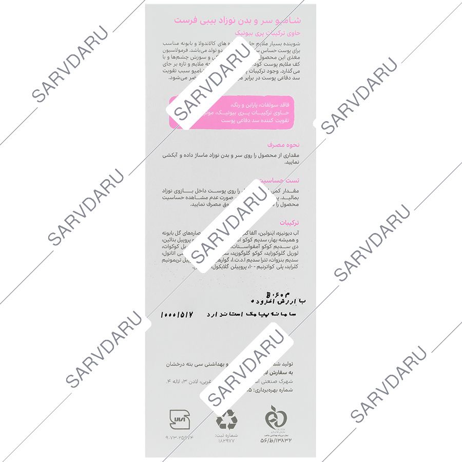 https:  shop