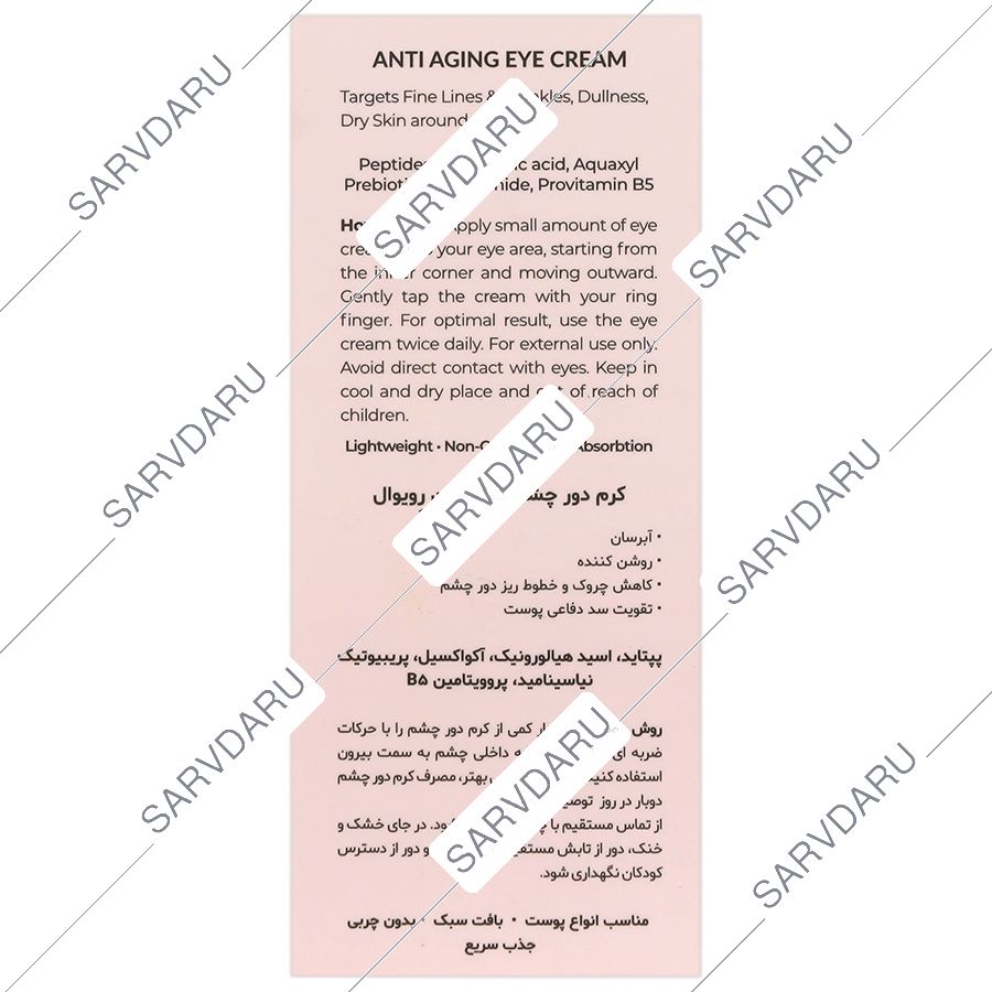 https:  shop