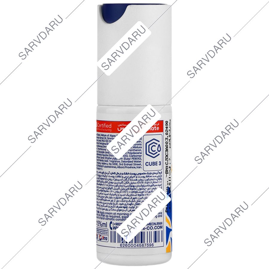 https: shop