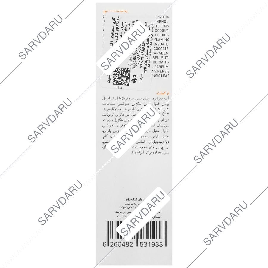 https: shop