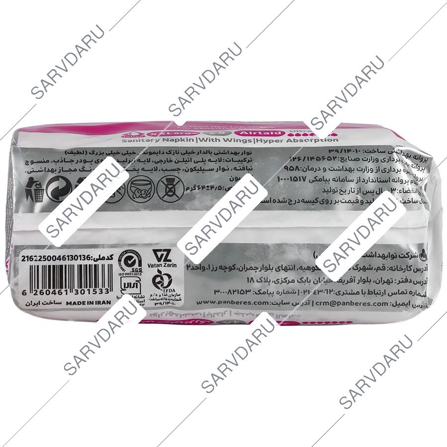 https: shop