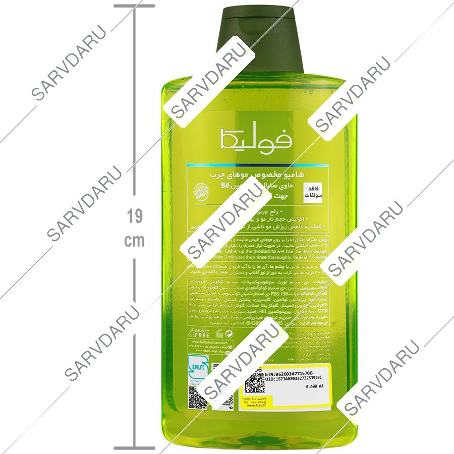 https:  shop