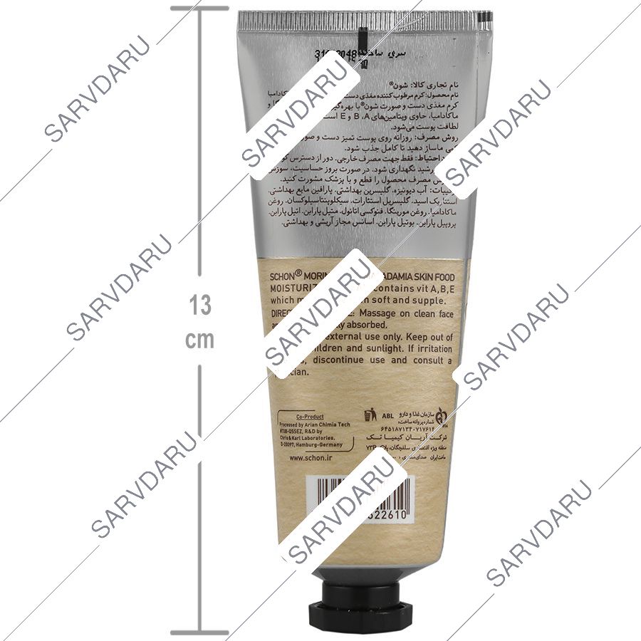 https: shop