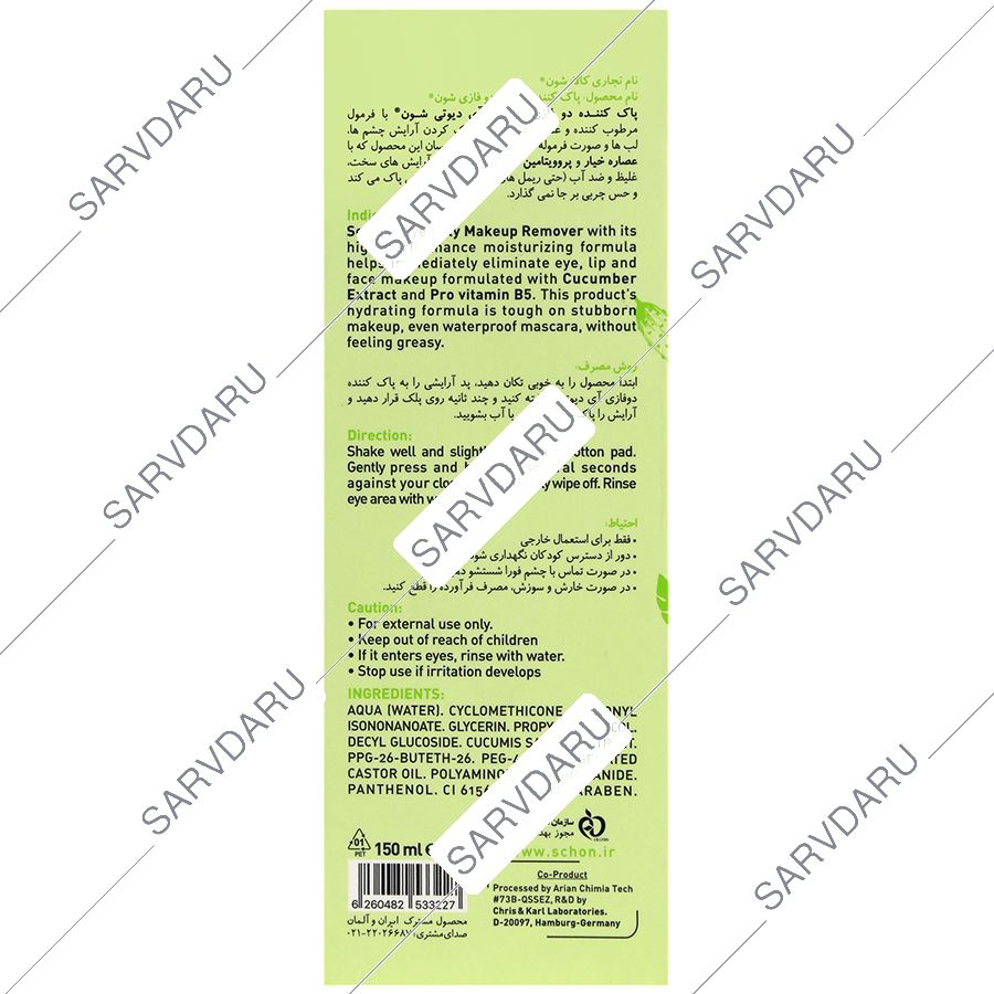 https:  shop
