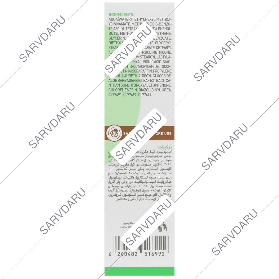 https: shop