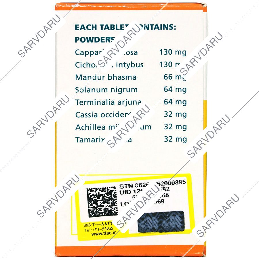 https: shop