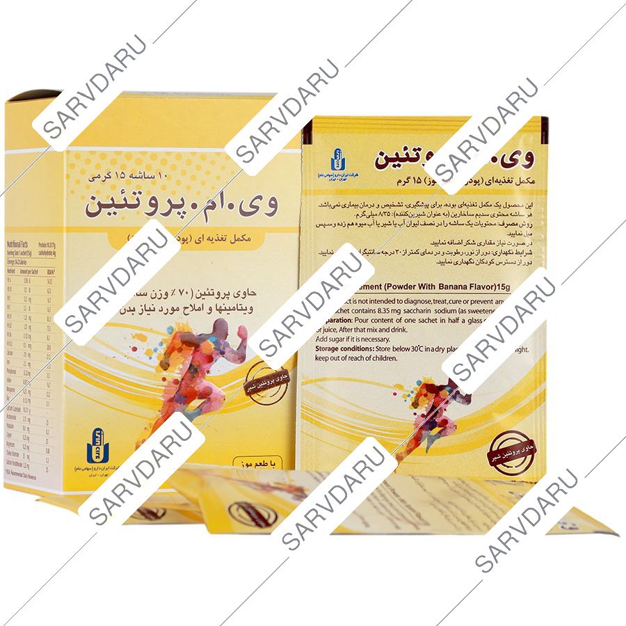 وی ام پروتئین