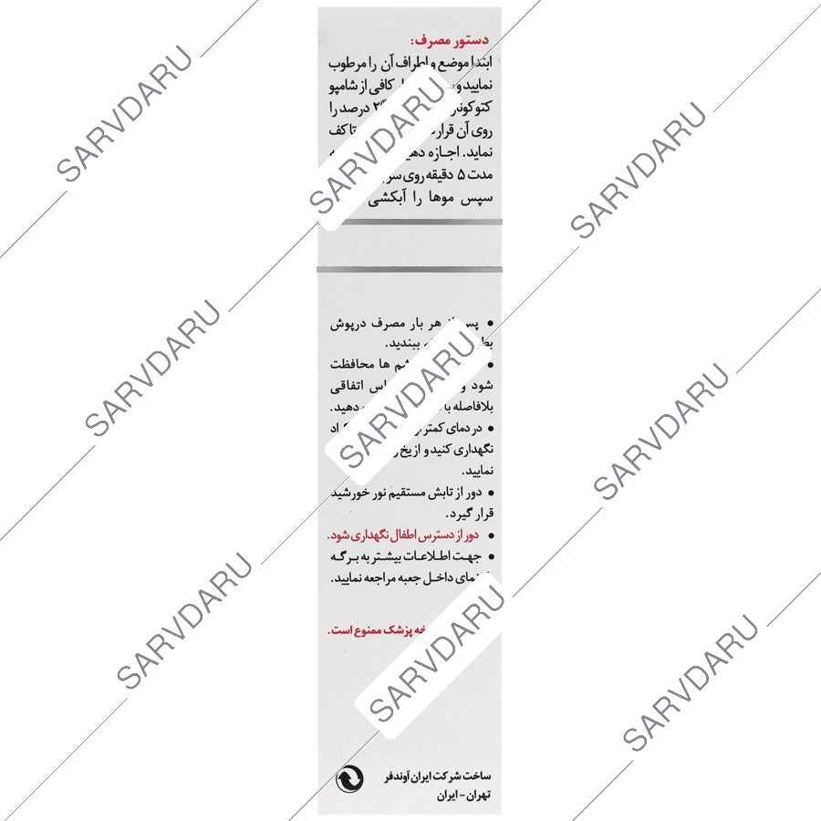 https: shop