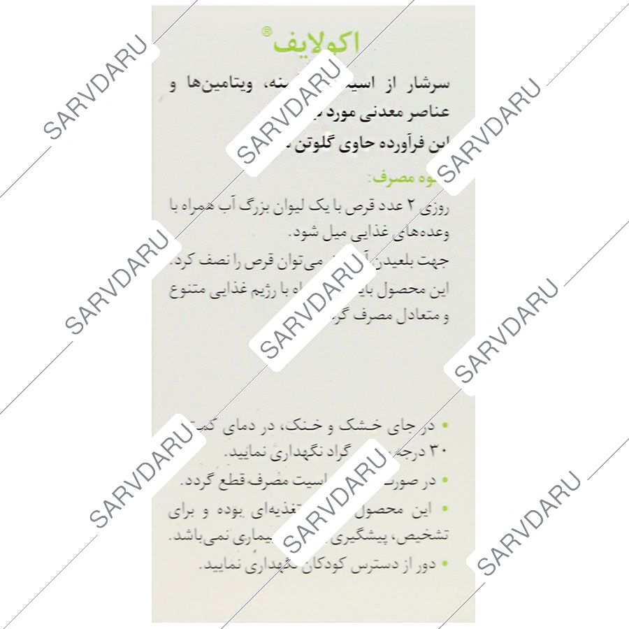 https: shop