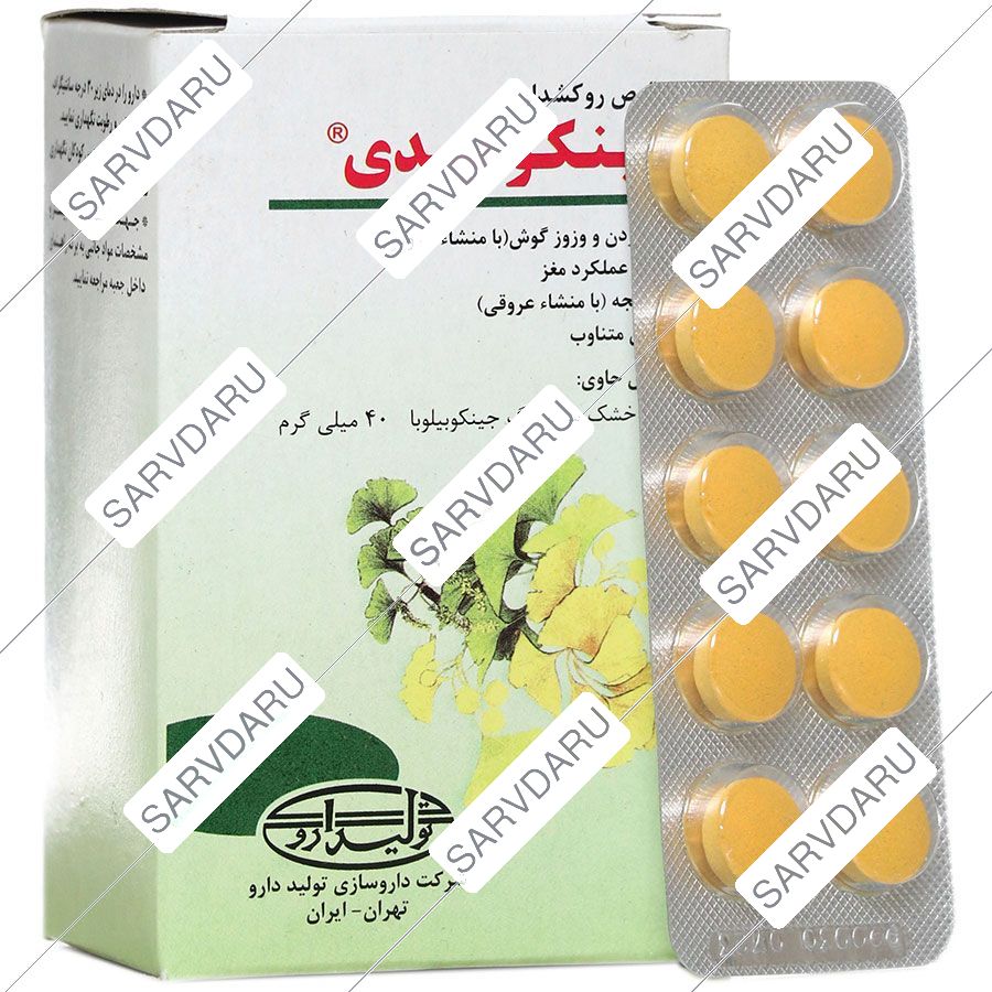 https: shop