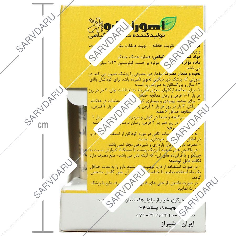 https: shop