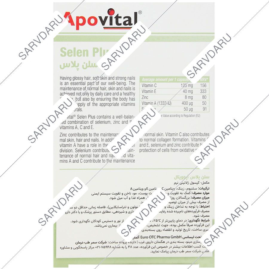 https: shop