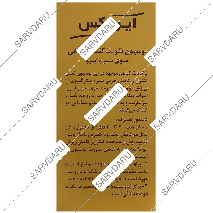 https:  shop