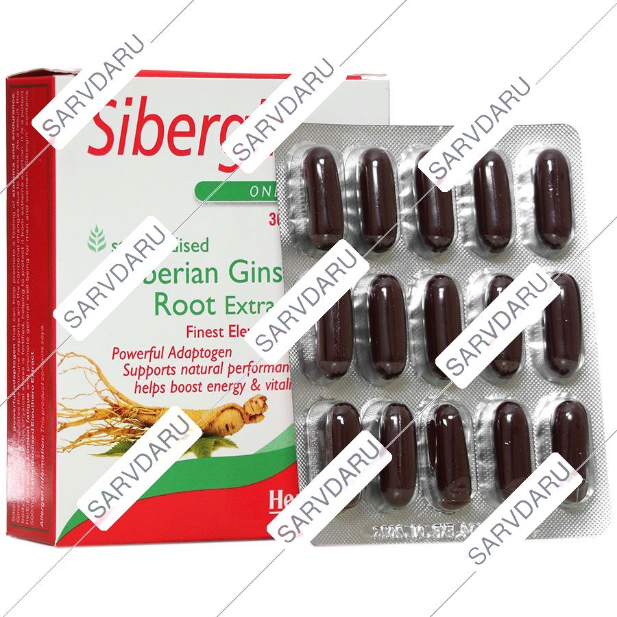 سیبرجین 2500 میلی گرمی