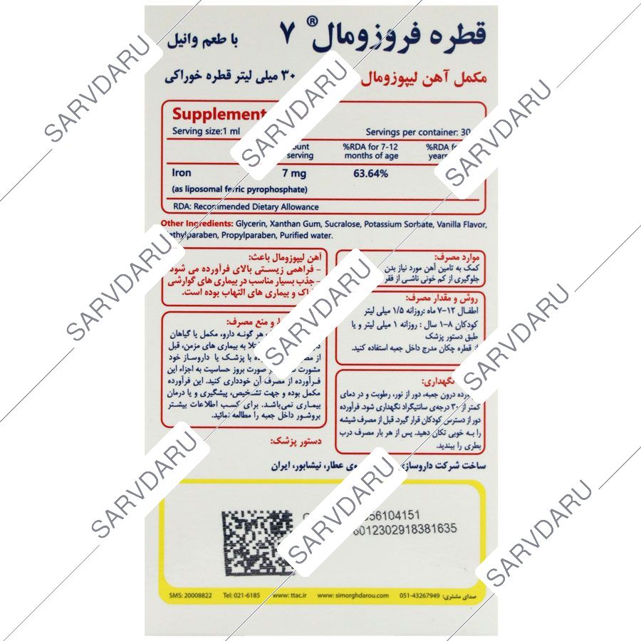 https: shop