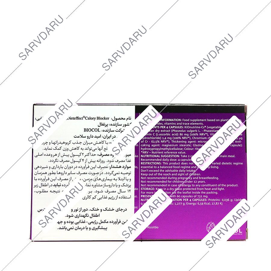 https: shop