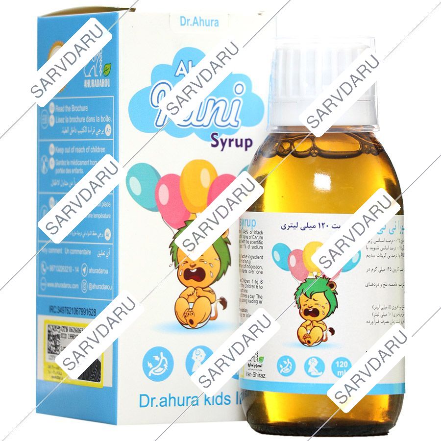 اهورا نی نی