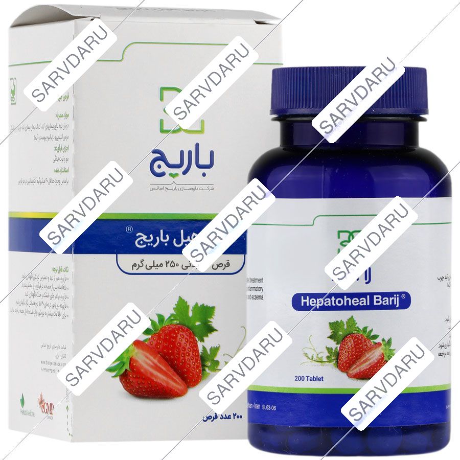 هپاتوهیل