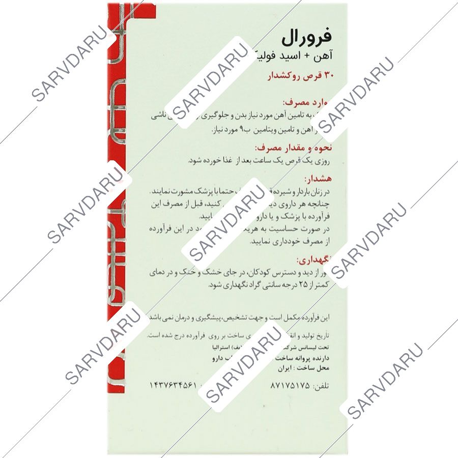 https: shop