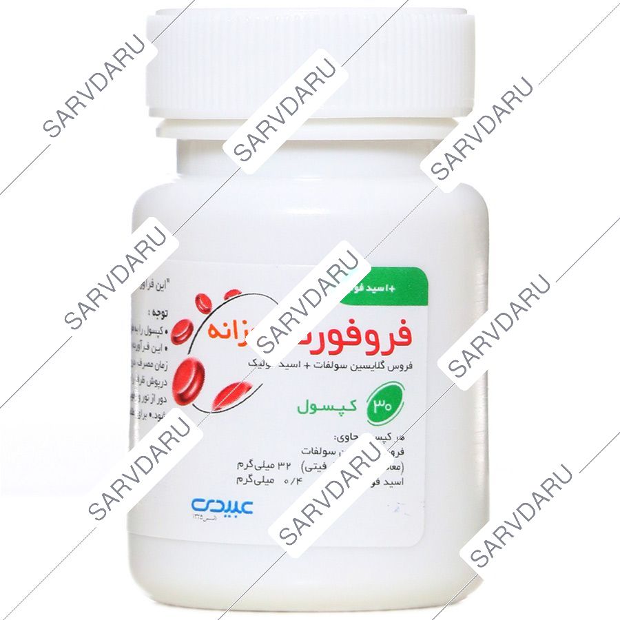 فرو فورت روزانه