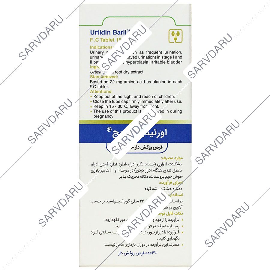 https: shop