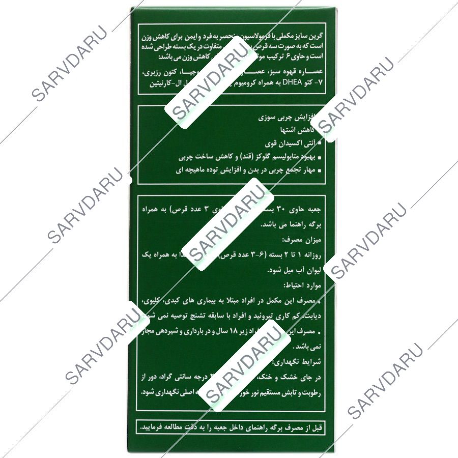 https: shop