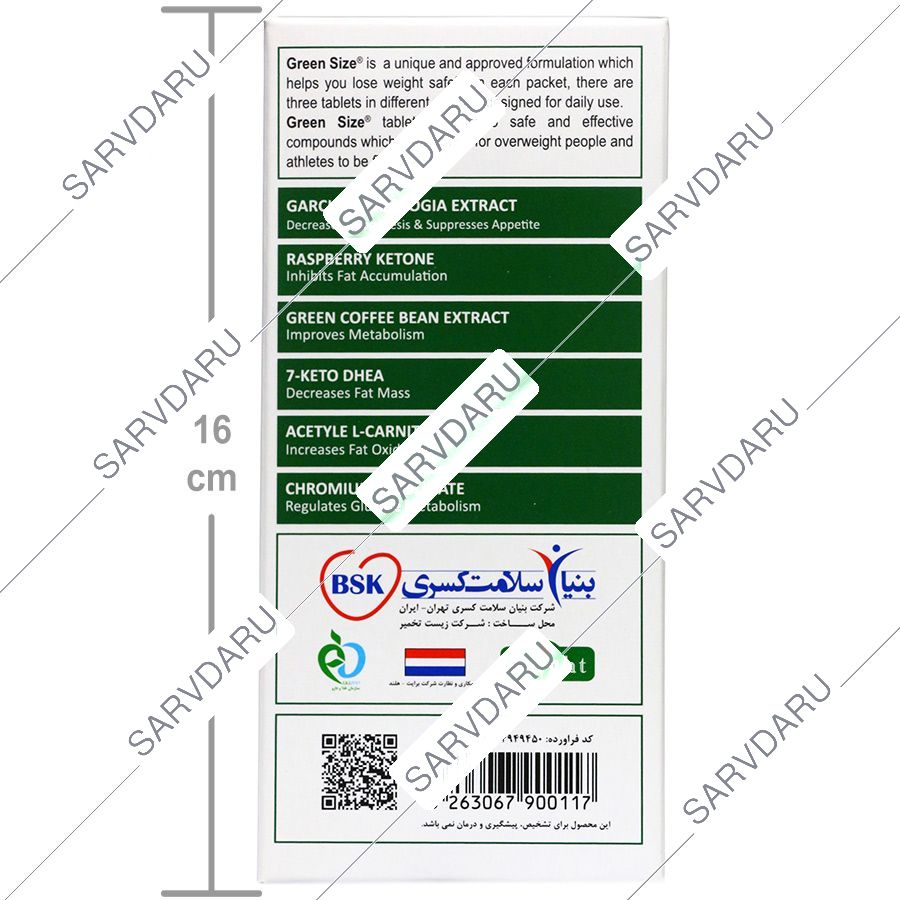 https: shop