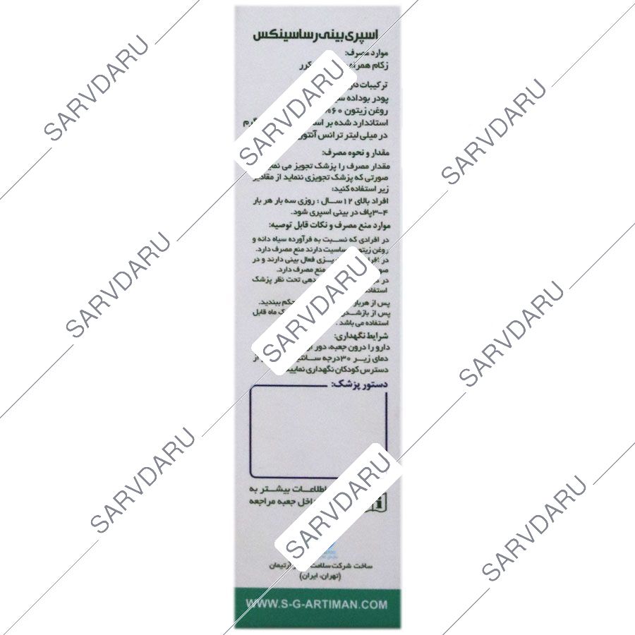 https:  shop