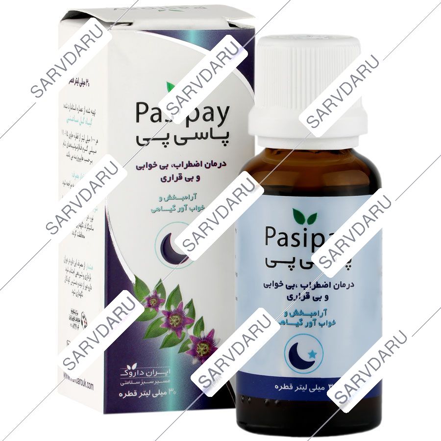 قطره پاسی پی