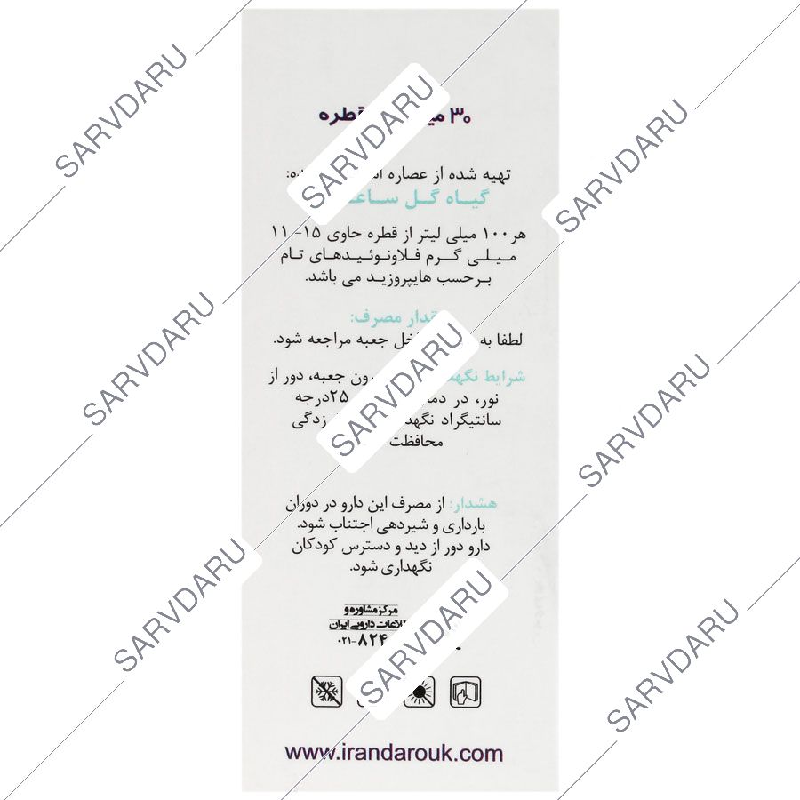 https:  shop