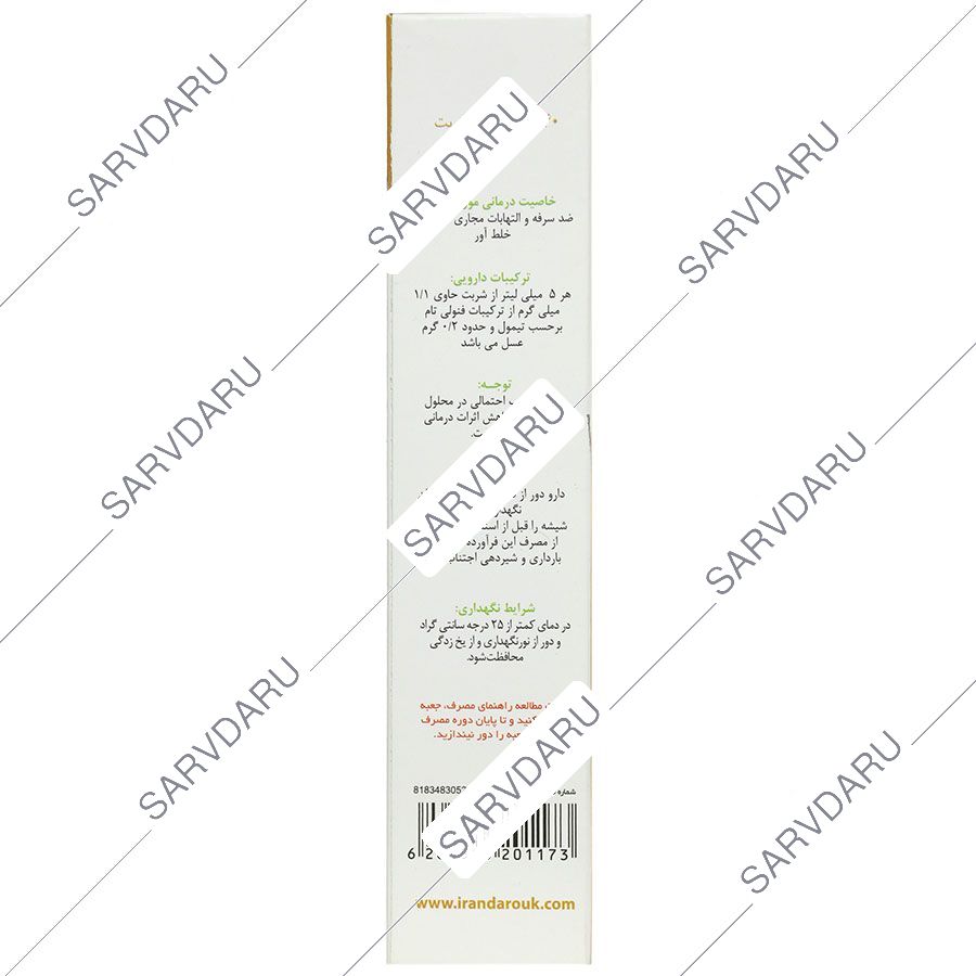 https:  shop