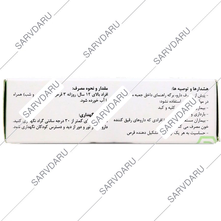 https: shop