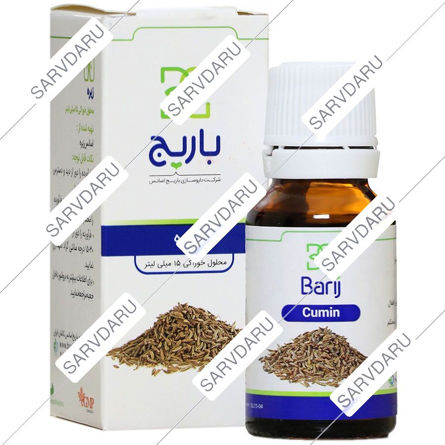 قطره خوراکی زیره