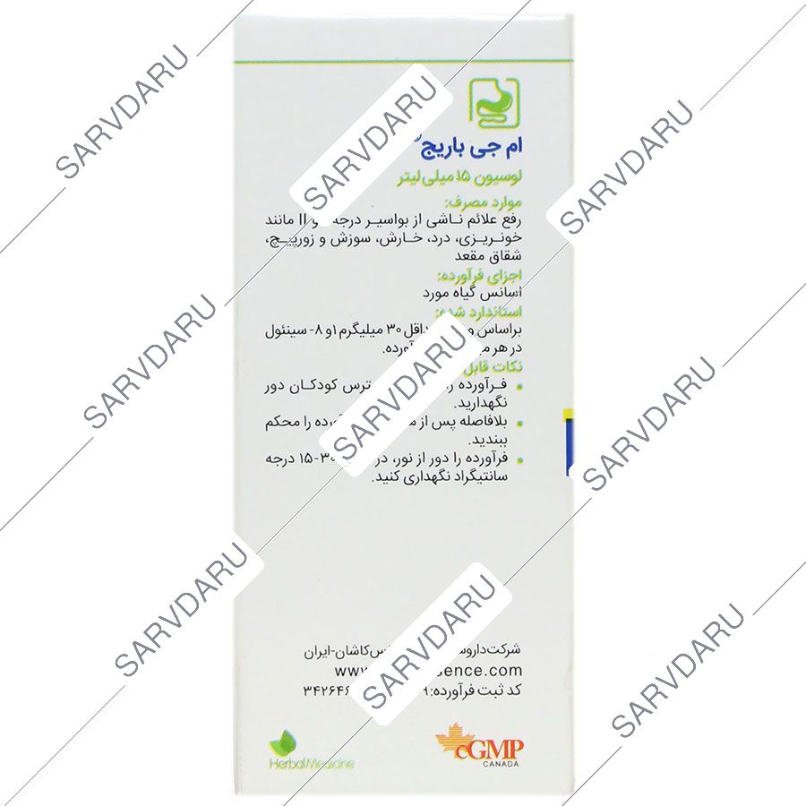 https: shop