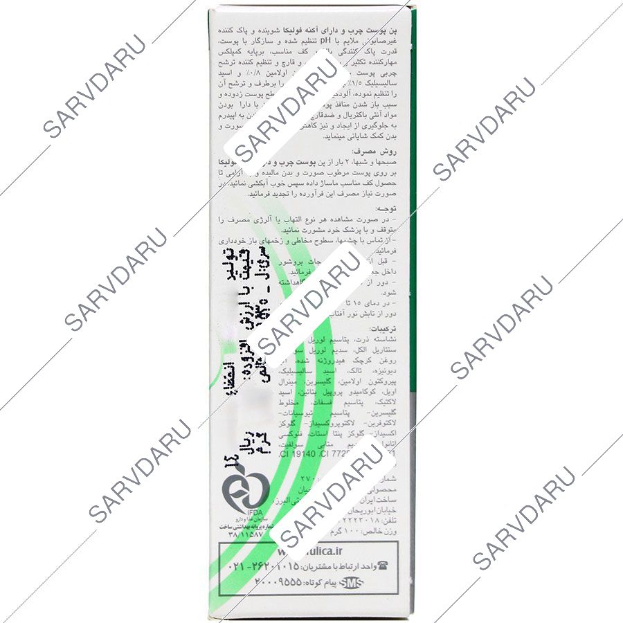 https:  shop