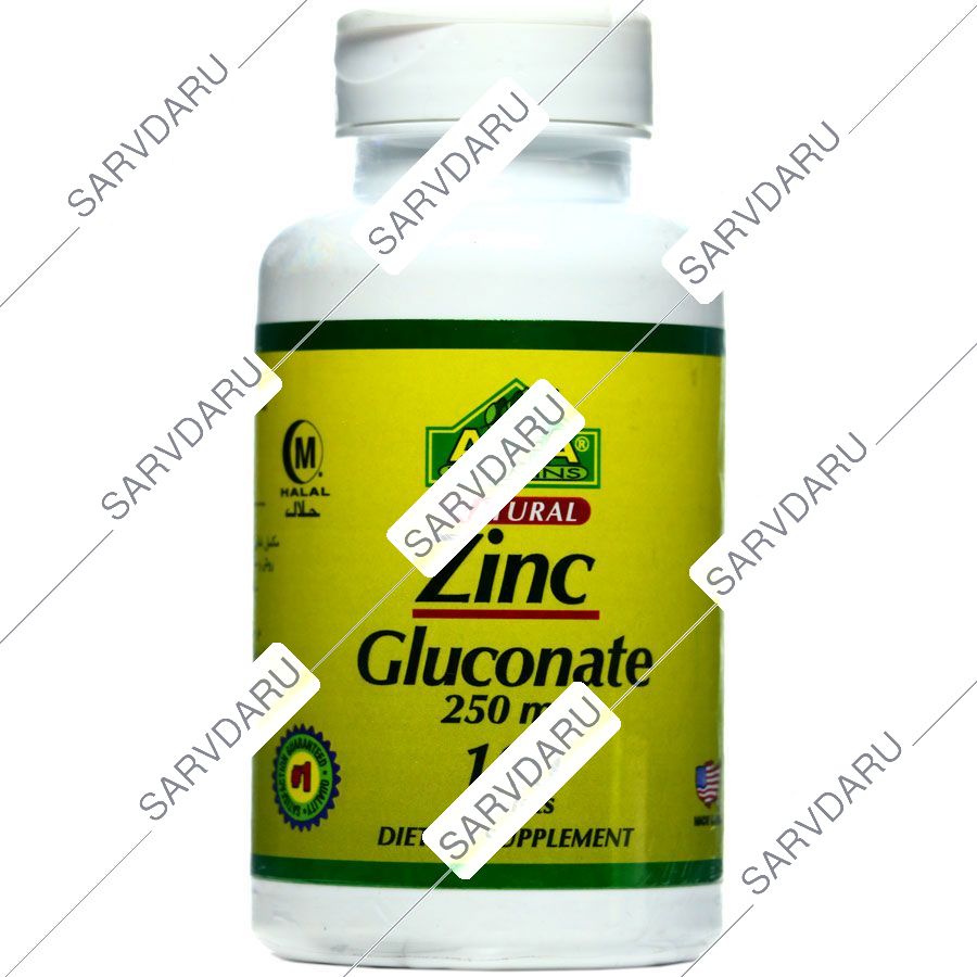 زینک گلوکونات 250 میلی گرمی