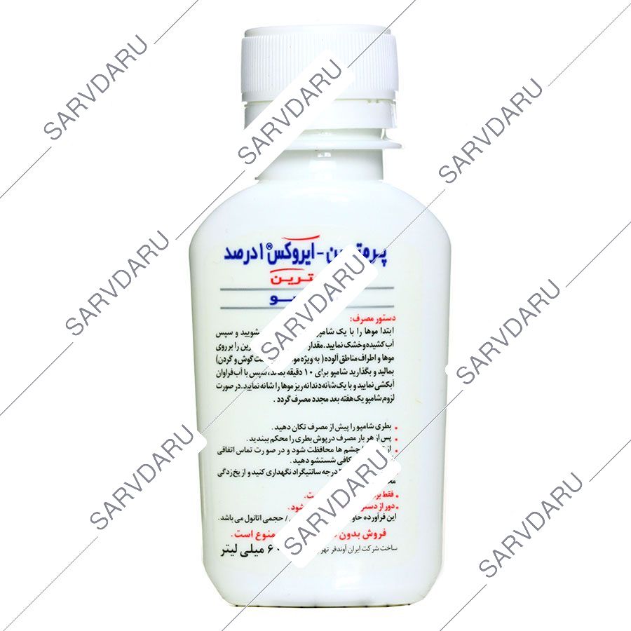 https: shop