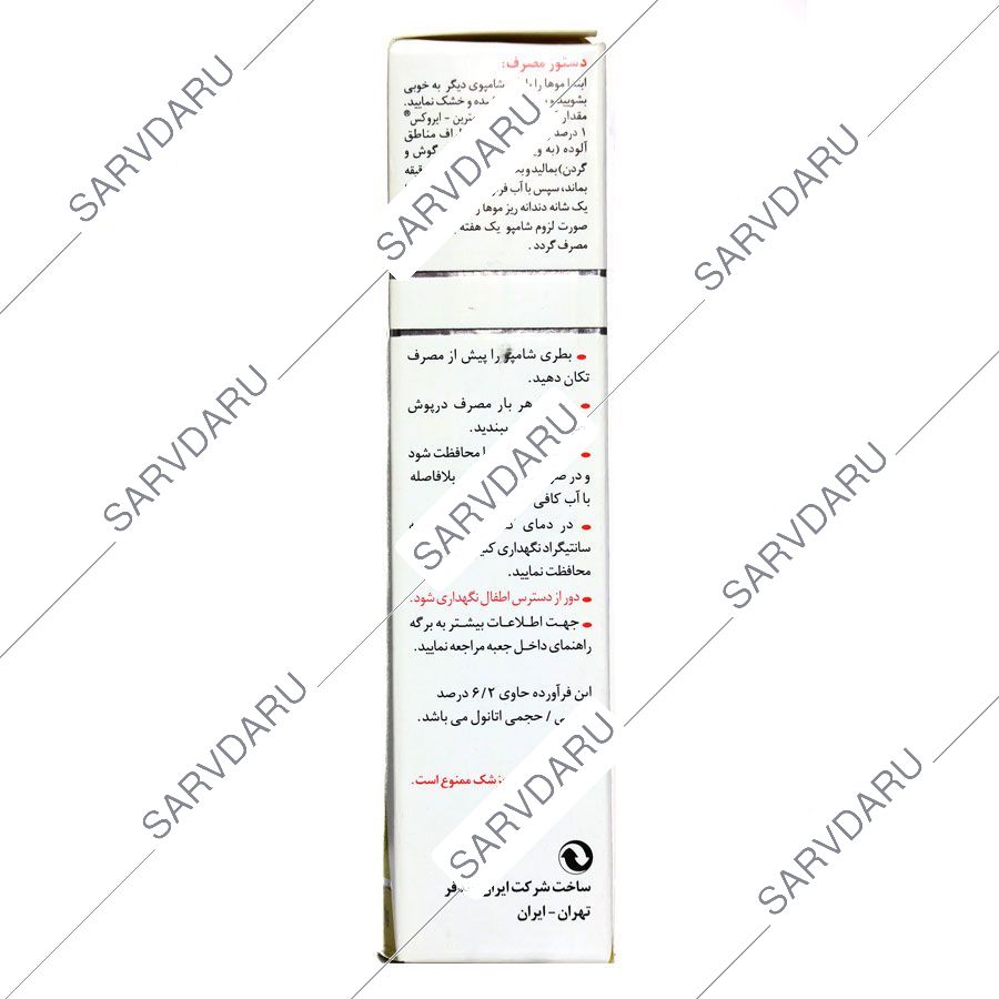 https: shop