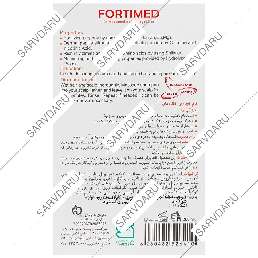 https: shop