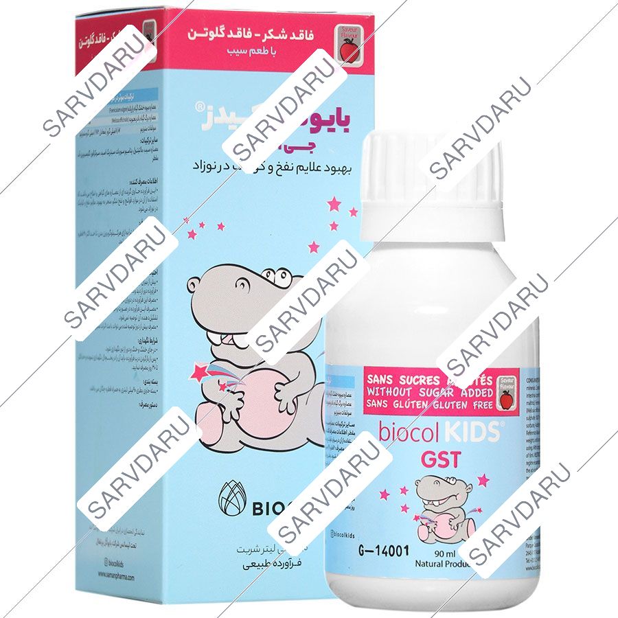 بایوکل کیدز جی اس تی