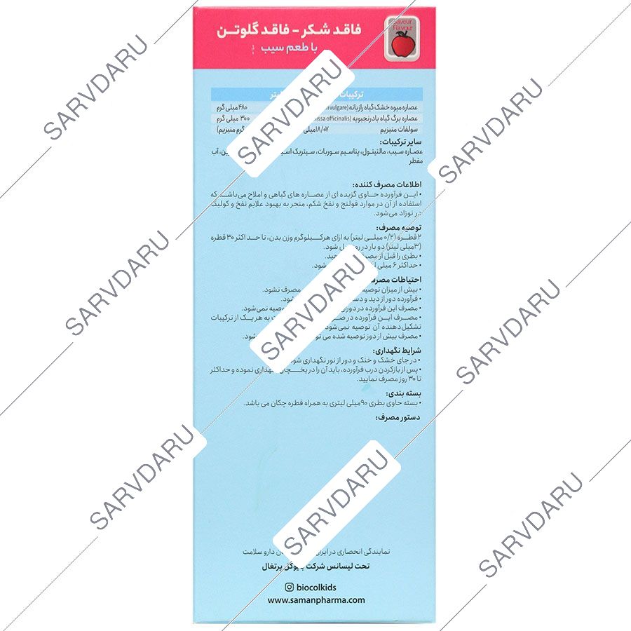 https:  shop
