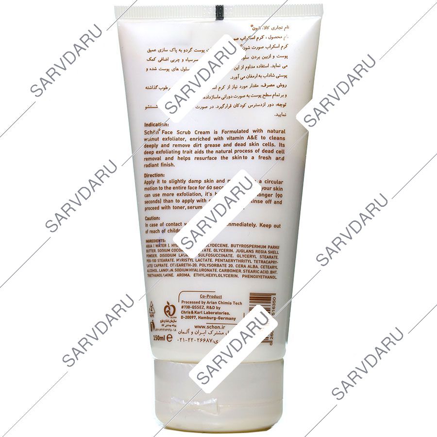 https: shop