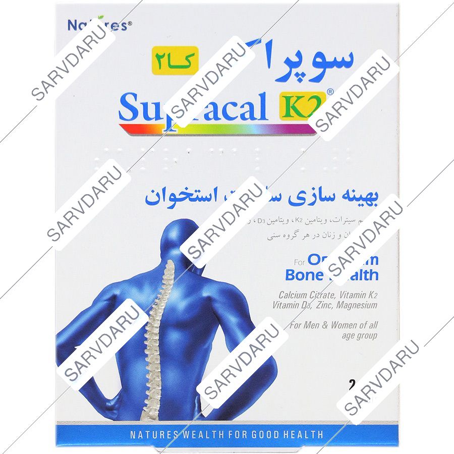 سوپراکل K2