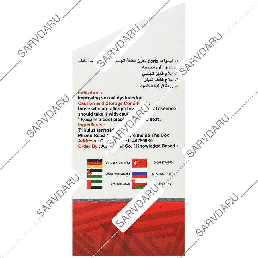 https:  shop