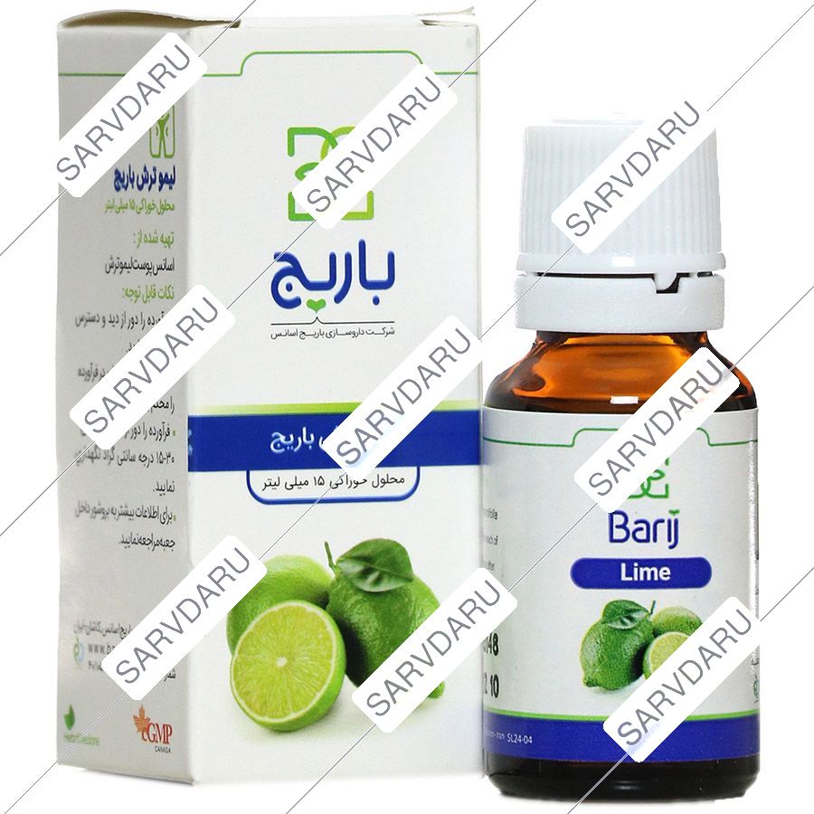 قطره خوراکی لیموترش 15 میلی لیتری