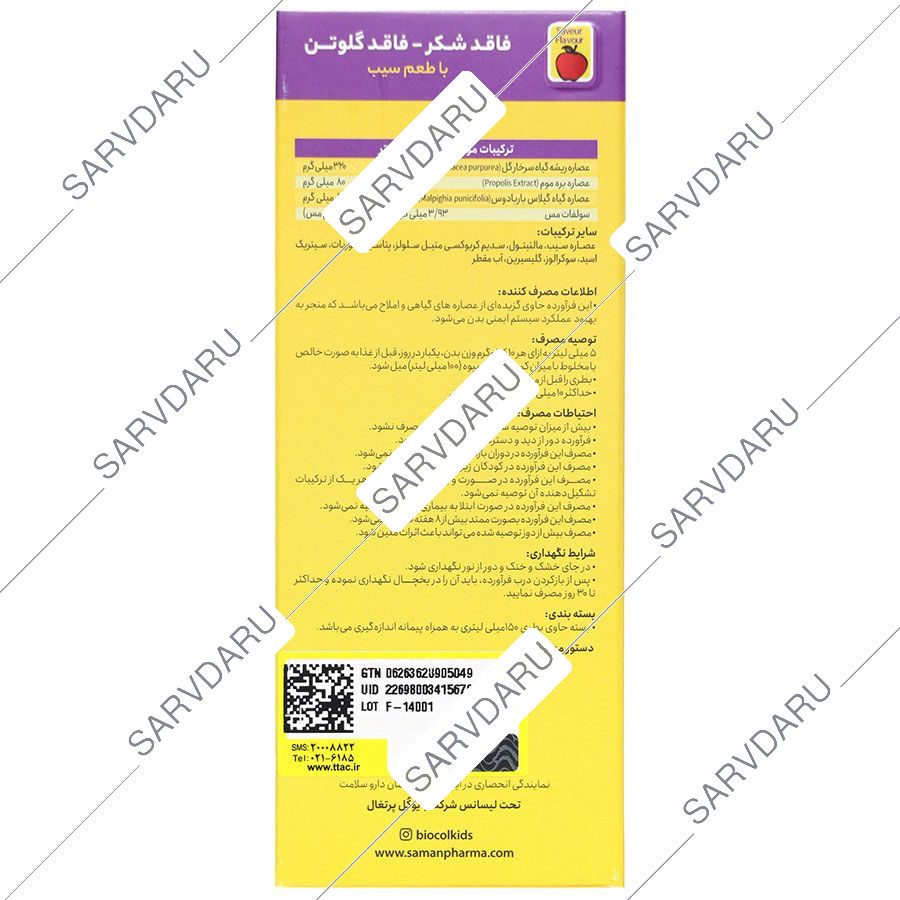 https:  shop