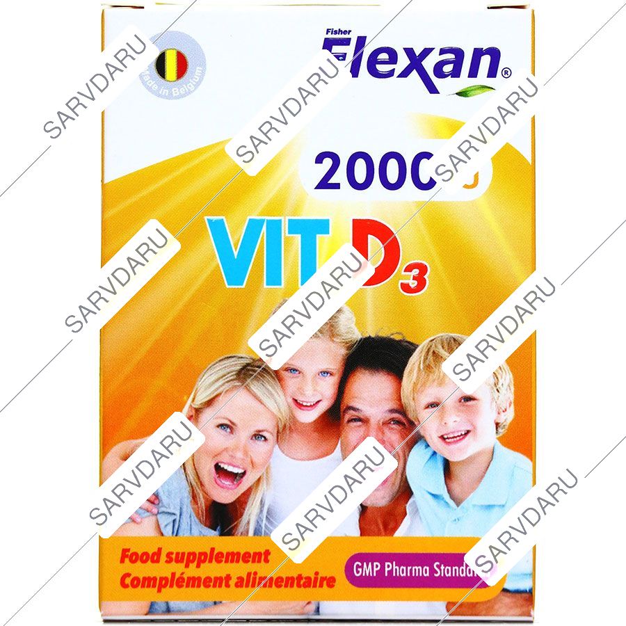 ویتامین D3 2000