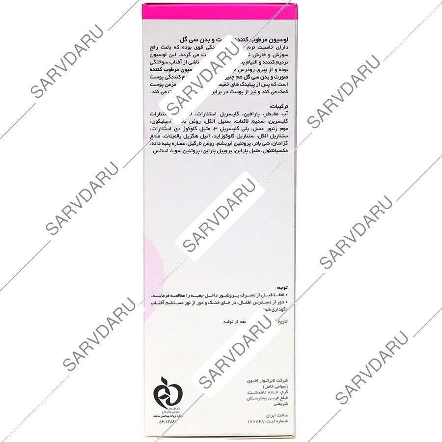 https: shop